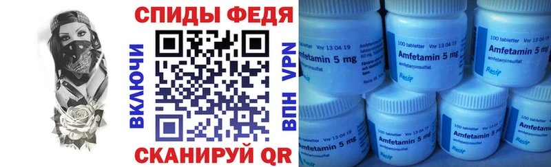 Амфетамин VHQ  darknet клад  Морозовск  где продают  