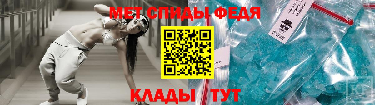 АМФ  Амфетамин 98%  Вход с VPN  Морозовск 