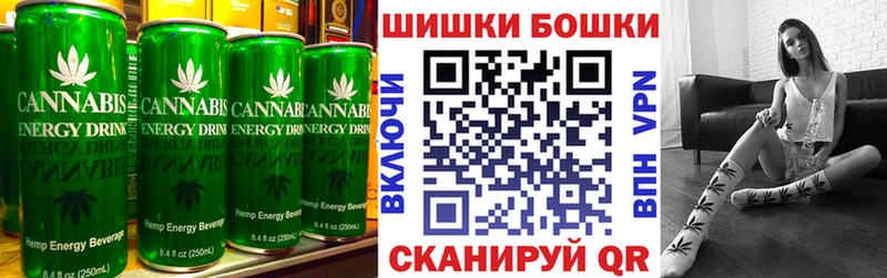 Еда ТГК марихуана  Морозовск 
