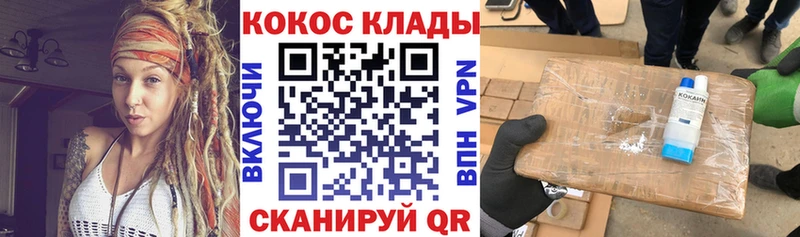 COCAIN 98% Морозовск