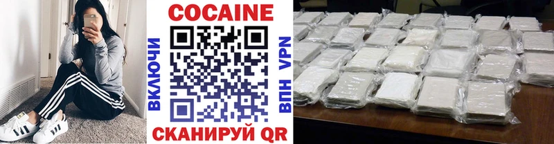 дарнет шоп  Морозовск  КОКАИН Перу 