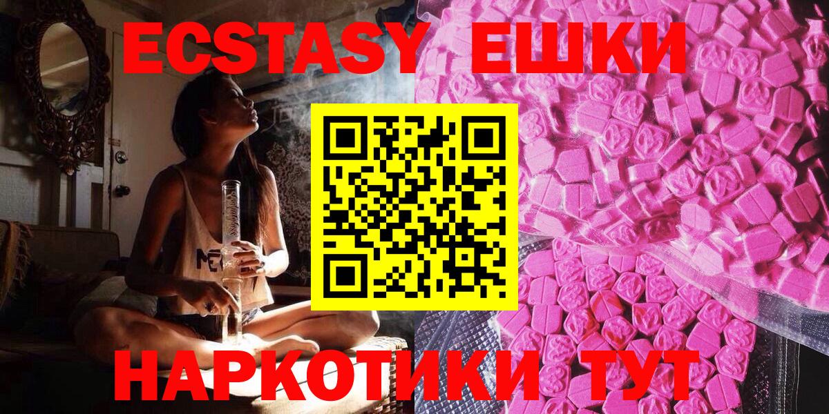 Ecstasy DUBAI Морозовск