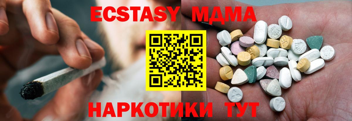 Морозовск  ЭКСТАЗИ  мега вход  Экстази бентли  ЭКСТАЗИ mix  Вход с VPN 