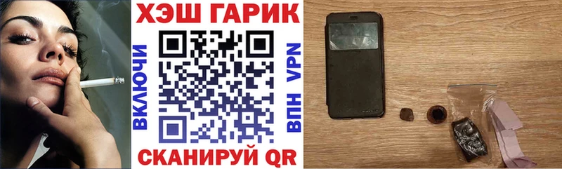 дарнет шоп  Морозовск  ГАШИШ VHQ 