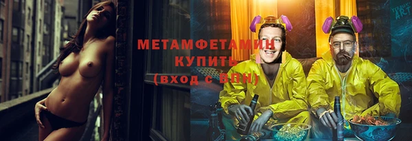 метамфетамин Абаза