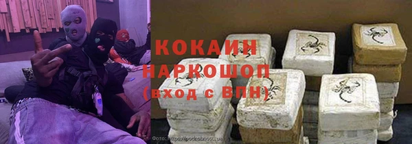 соль ск Абинск