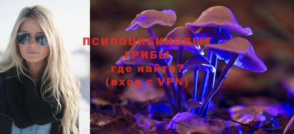 метамфетамин Абаза