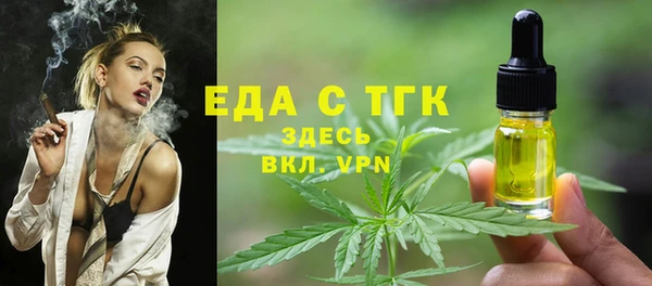 метамфетамин Абаза