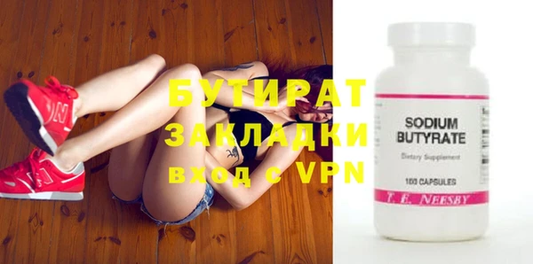 2c-b Алексин