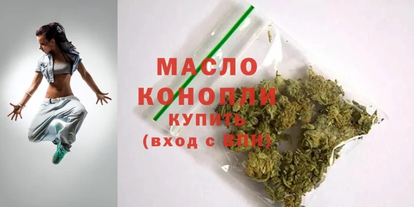 соль ск Абинск