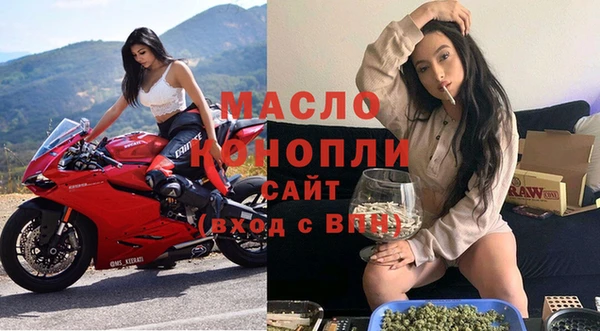 соль ск Абинск