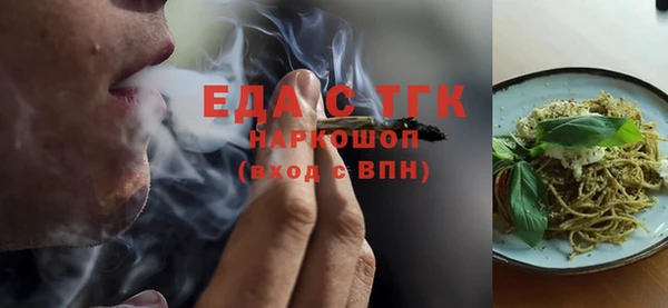 метамфетамин Абаза