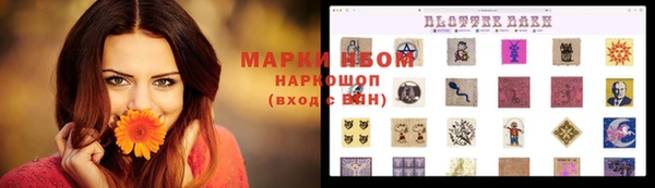 кокаин колумбия Абдулино