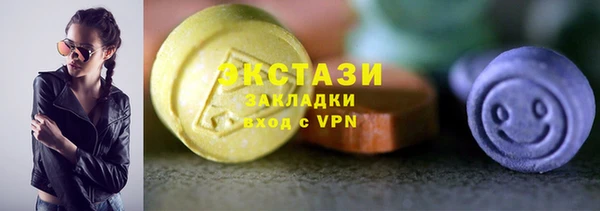 метамфетамин Абаза