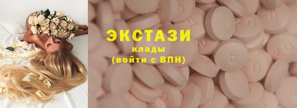 метамфетамин Абаза