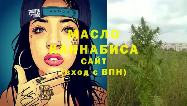 метамфетамин Абаза