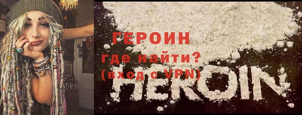 метамфетамин Абаза