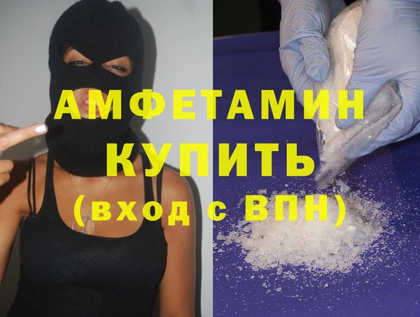 метамфетамин Абаза