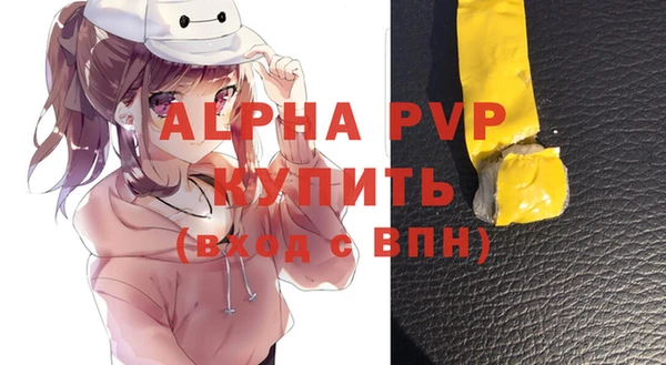 соль ск Абинск