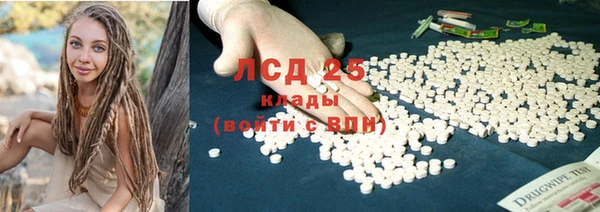 соль ск Абинск