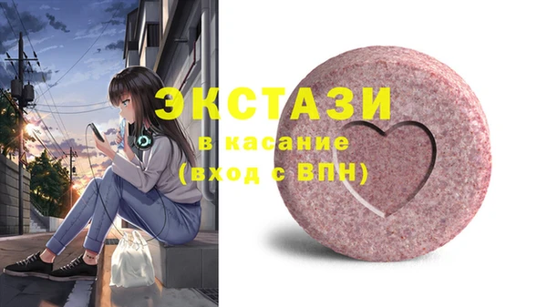 соль ск Абинск
