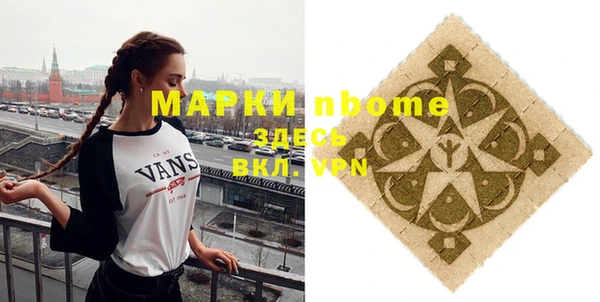 метамфетамин Абаза