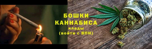 метамфетамин Абаза