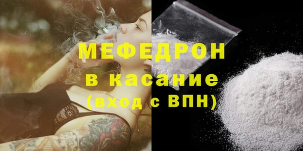 метамфетамин Абаза