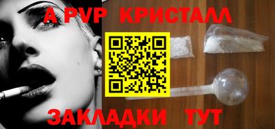 скорость mdpv Бердск