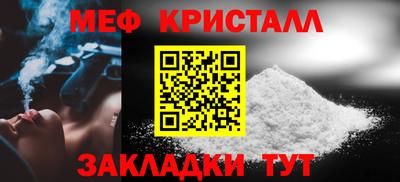 синтетический гашиш Белореченск