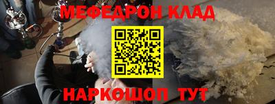 трава Белорецк