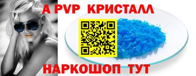 синтетический гашиш Белореченск