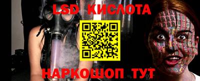 трава Белорецк