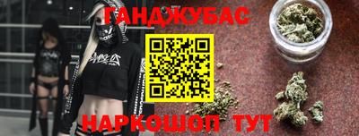 синтетический гашиш Белореченск