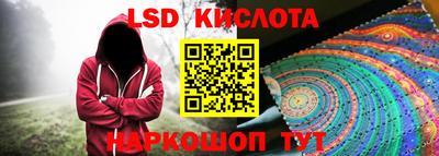 трава Белорецк