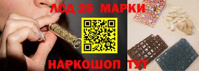 трава Белорецк