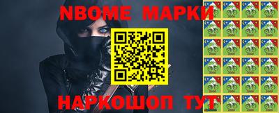 трава Белорецк