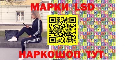 трава Белорецк