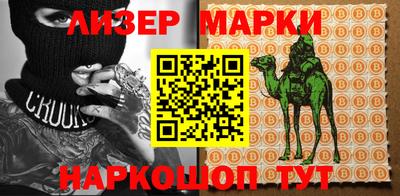 синтетический гашиш Белореченск