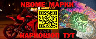 трава Белорецк