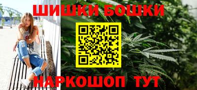 трава Белорецк