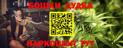 синтетический гашиш Белореченск