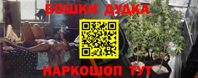 синтетический гашиш Белореченск