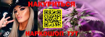 трава Белорецк