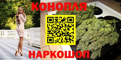 трава Белорецк
