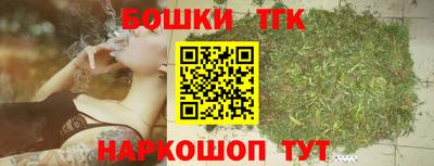 трава Белорецк