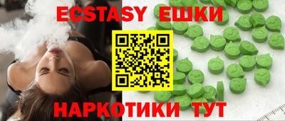 трава Белорецк