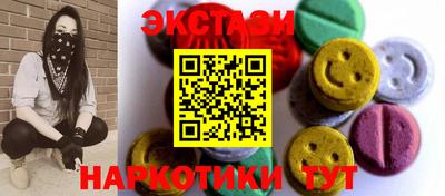 трава Белорецк