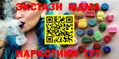 синтетический гашиш Белореченск