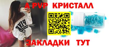 трава Белорецк